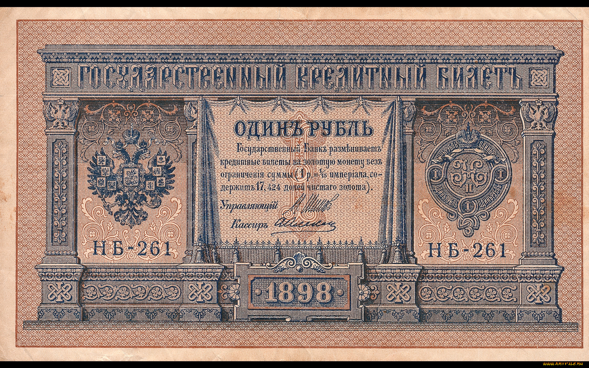 ruble, , , , , , , , 